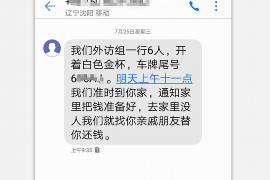 克拉玛依工资清欠服务